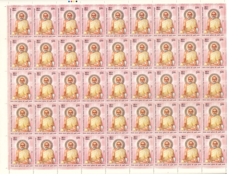 2022, 150th Birth Anniversary of Vijay Vallabh Surishwer-Full Sheet Stamp(26th Oct)(45 Stamps)