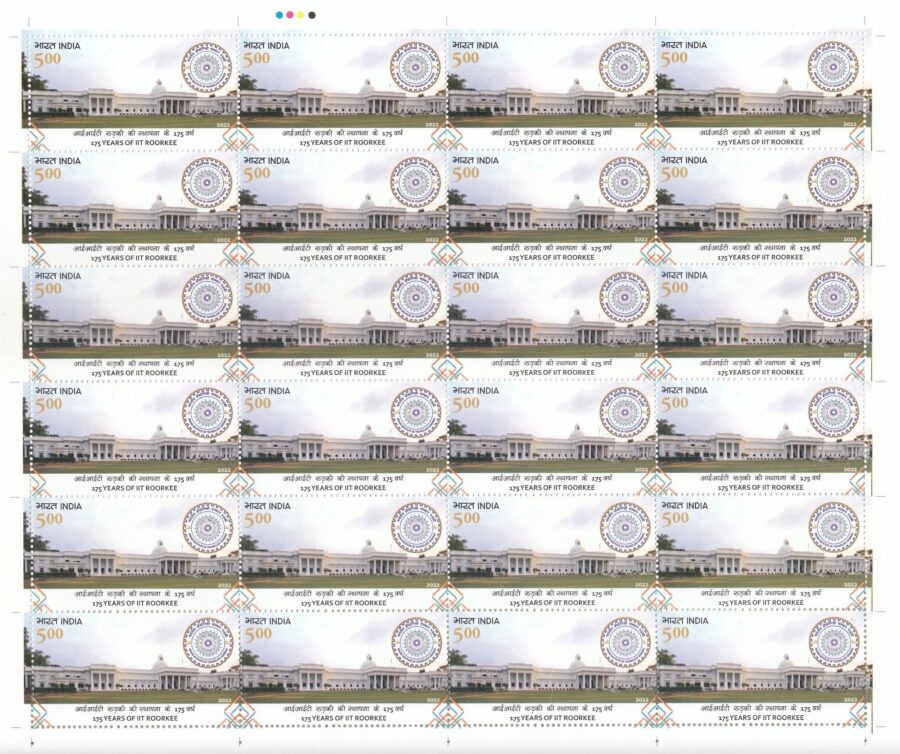 2022, 175 Years of IIT Roorkee-Full Sheet Stamp(25th Nov)(24 Stamps)