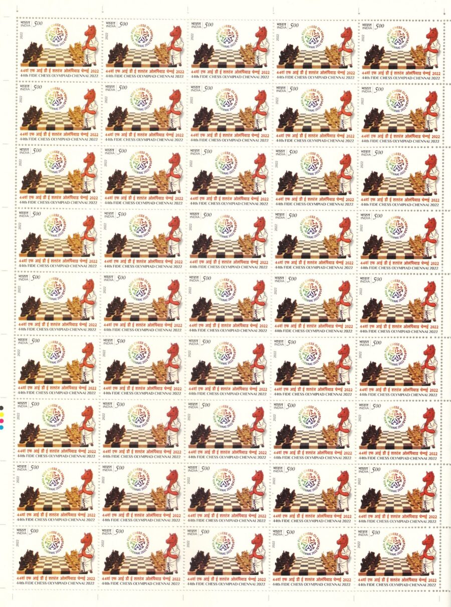 2022, 44th FIDE Chess Olympiad Chennai – Full Sheet Stamp(20th July)(45 Stamps)