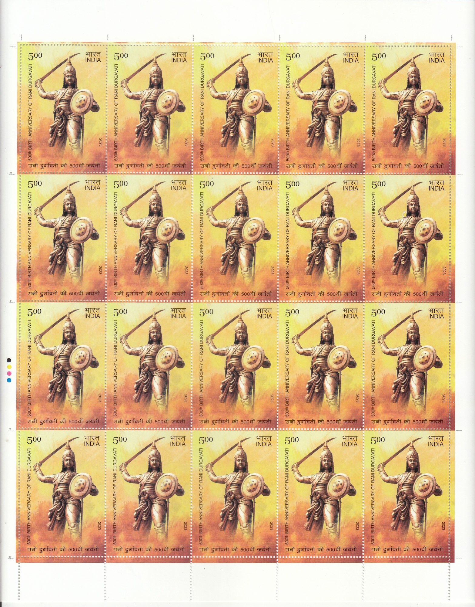 500th Birth Anniversary of Rani Durgavati (1)