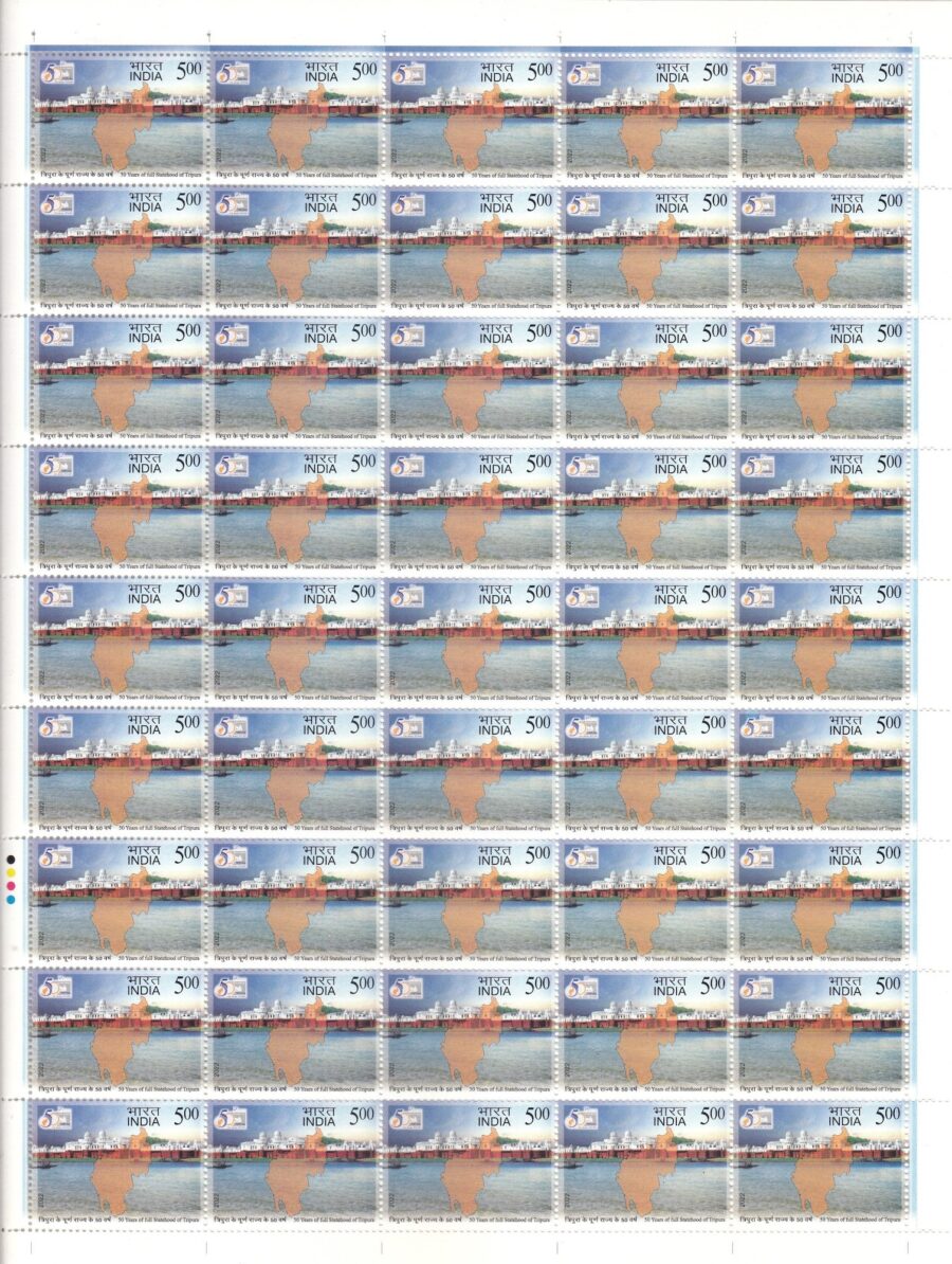 2022,50 Years of full Statehood of Tripura-Full Sheet Stamp(21st Jan)(45 Stamps)