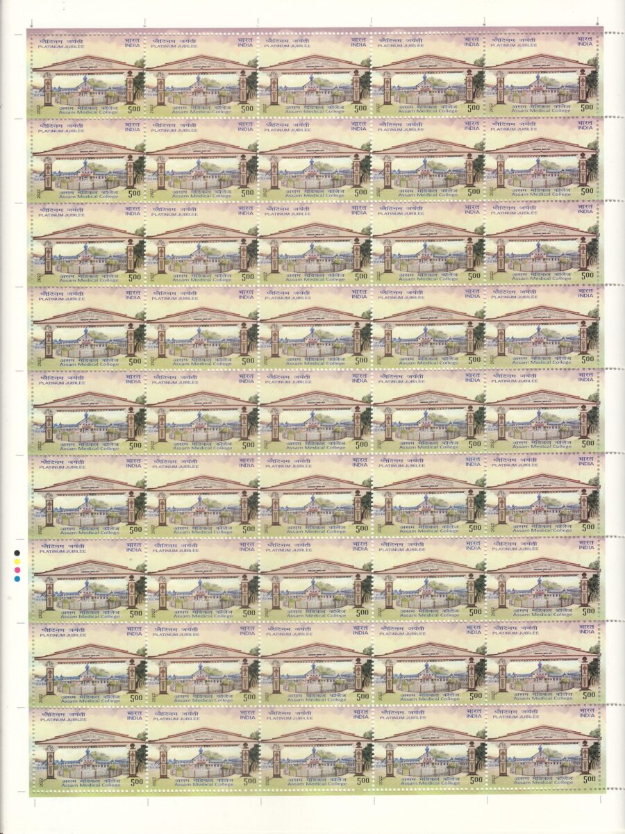 2022 Platinum Jubilee Assam Medical College-Full Sheet Stamp(3rd nov)(45 Stamps)