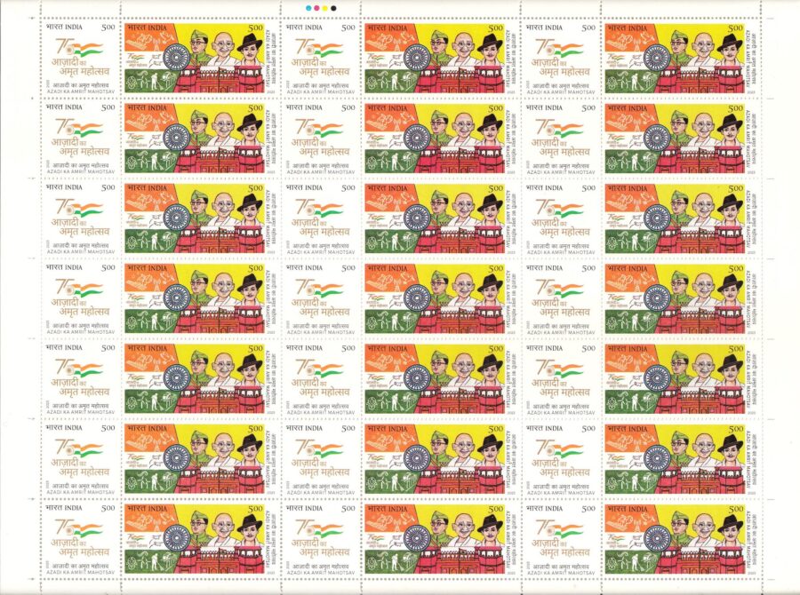 2023 Azadi Ka Amrit Mahotsav- Se-Tenant Full Sheet Stamp(11th Feb)(21 Stamps)