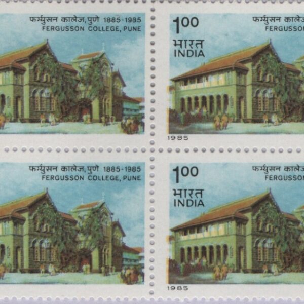 1985 Centenary of Fergusson College, Pune block of 4 stamps