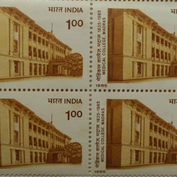 Medical College Madras block of 4 stamps