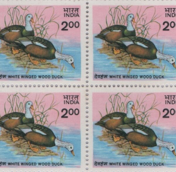 1985 Wildlife Conservation block of 4 stamps