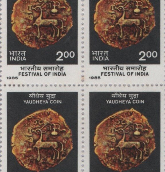 1985 Festival Of India In France & USA block of 4 stamps