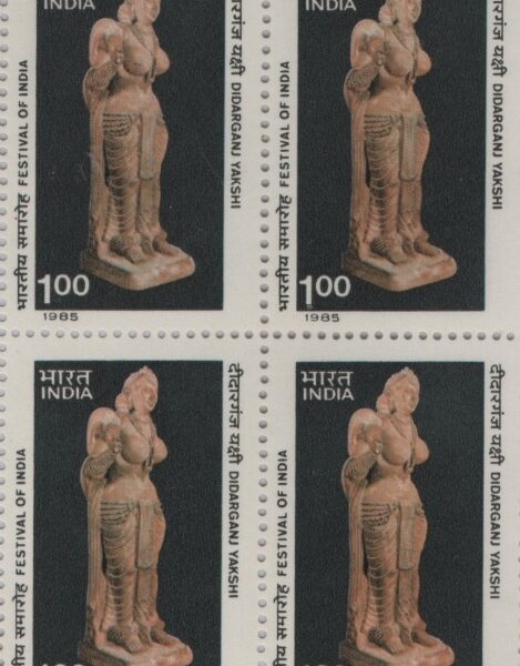 1985 Festival Of India Didarganj Yakshi block of 4 stamps