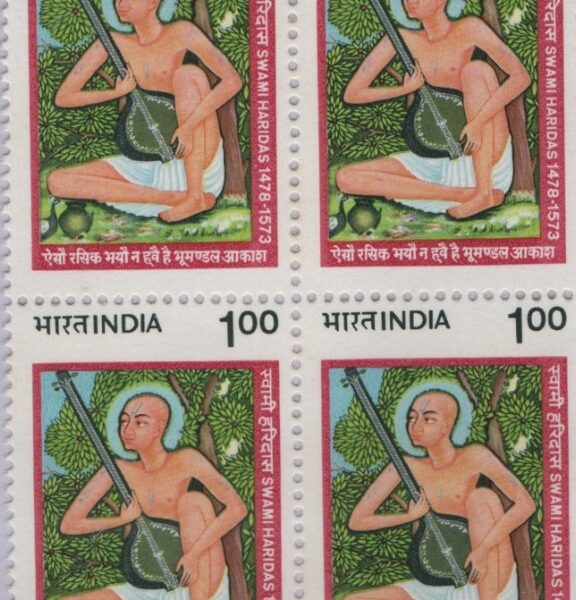1985 Swami Haridas block of 4 stamps