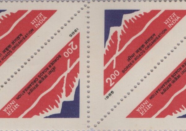 1985, 25th Anniv, Of Border Roads Organisation block of 4 stamps