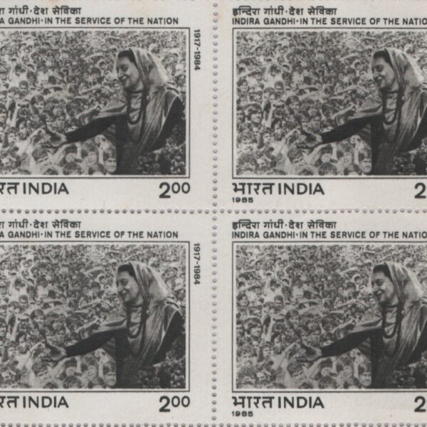 1985 Indira Gandhi Commemoration block of 4 stamps