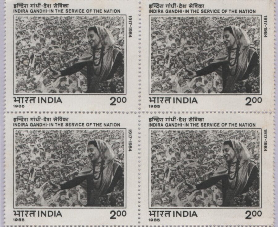 1985 Indira Gandhi Commemoration(3rd Issue) 1st Death Anniv.-Block of 4 Stamps(31st Oct)