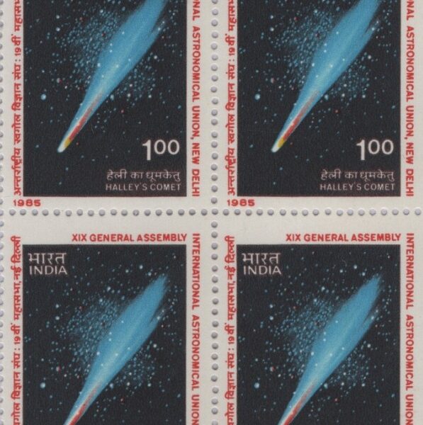 1985, 19th General Assembly Of International Astronomical Union, New Delhi block of 4 stamps