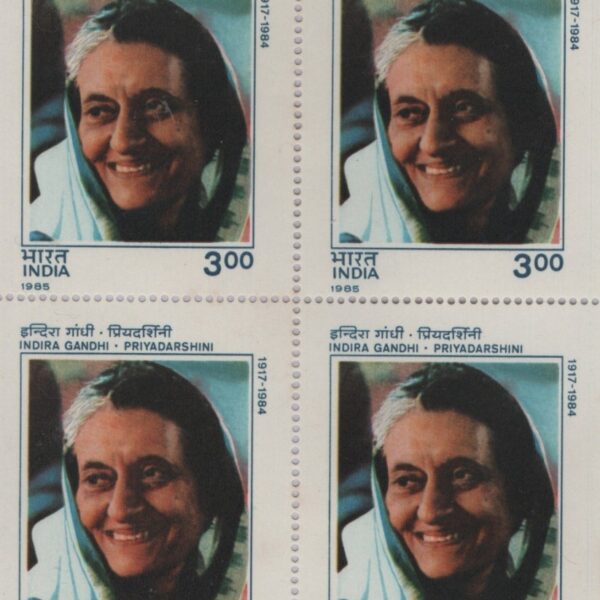 1985 Indira Gandhi Commemoration block of 4 stamps