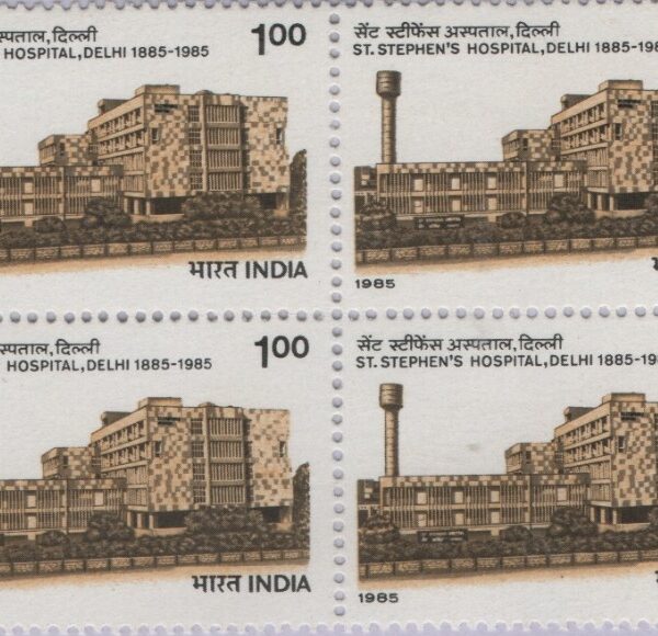 1985 Centenary Of St. Stephen’s Hospital, Delhi block of 4 stamps