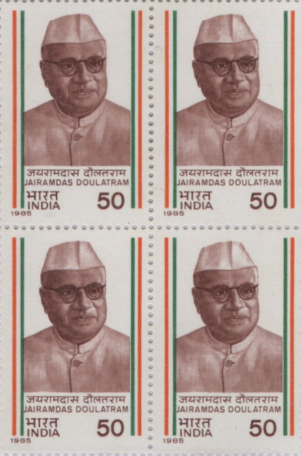 1985 Jairamdas Doulatram block of 4 stamps