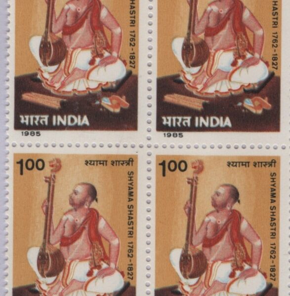 1985 Shyama Shastri block of 4 stamps