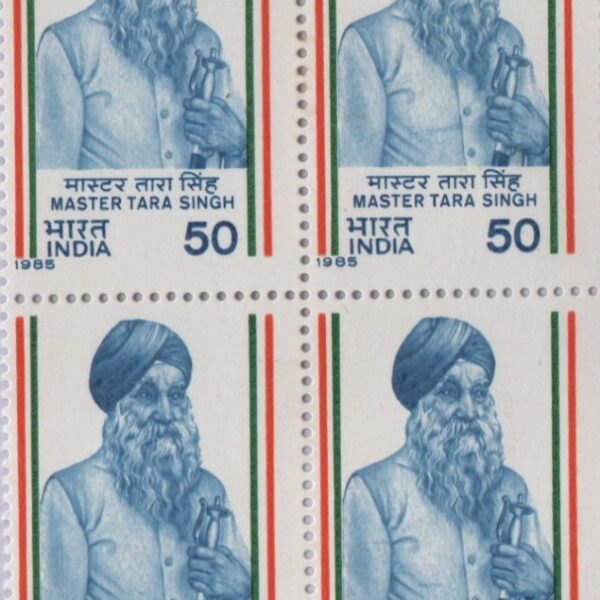 1985 Birth Centenary Of Master Tara Singh block of 4 stamps