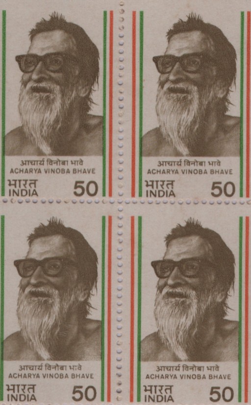 B4 Acharya Vinoba Bhave 1983
