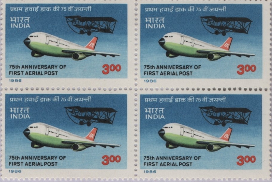 B4 Aerial Post Indian Airlines 1986