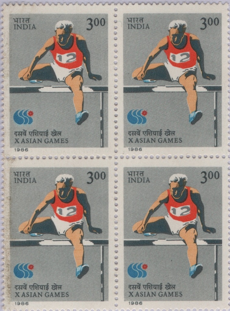 B4 Asian Games Hurdles 1986
