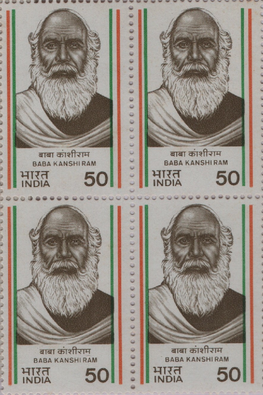 B4 Baba Kanshi RAm 1984