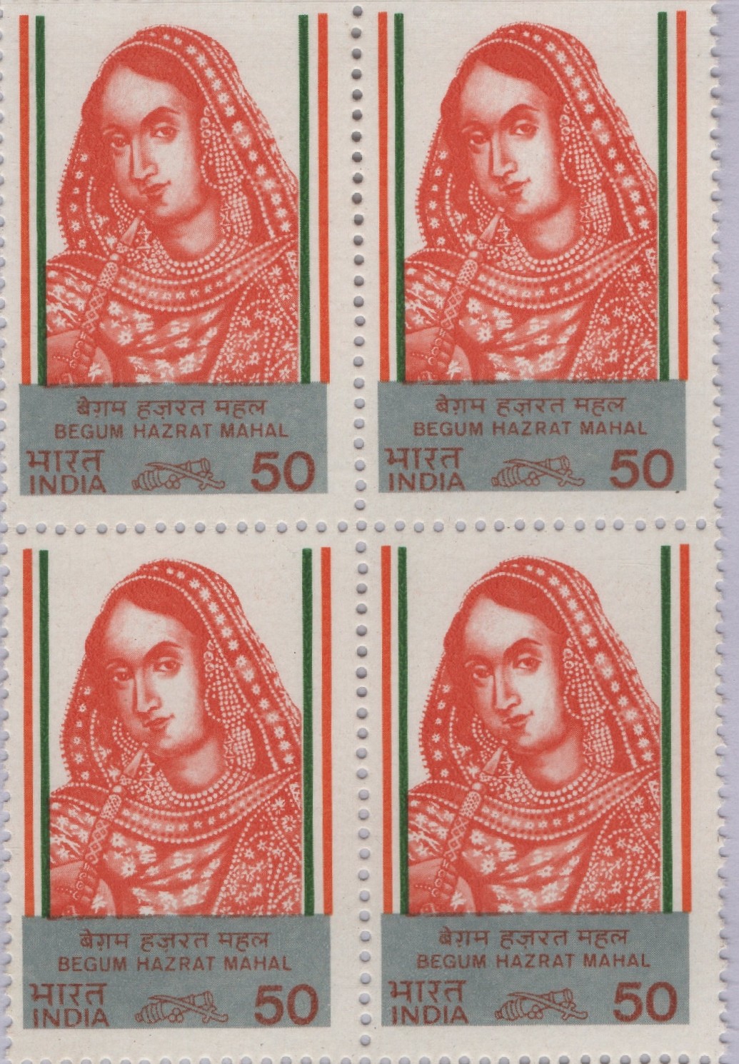 B4 Begum Hazrat Mahal 1984
