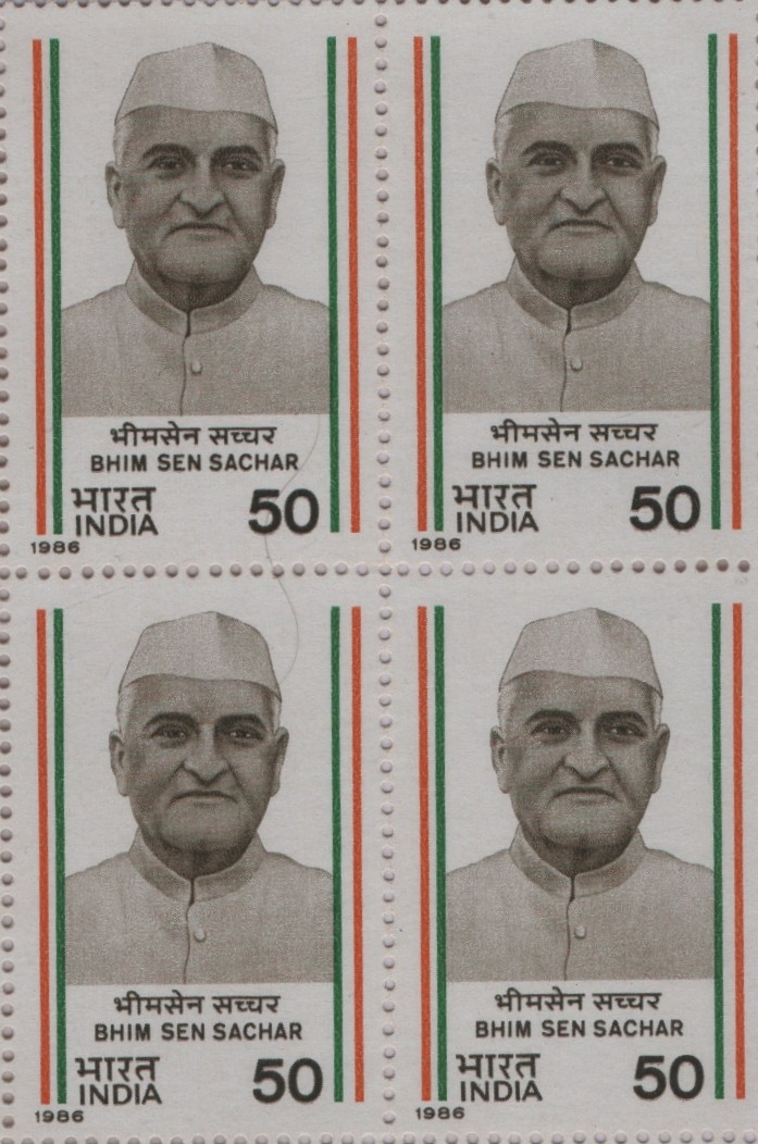 B4 Bhim Sen Sachar 1986