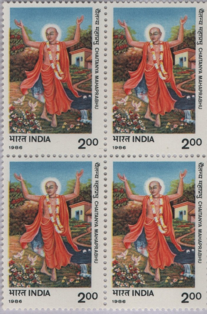 B4 Chaitanya Mahaprabhu 1986