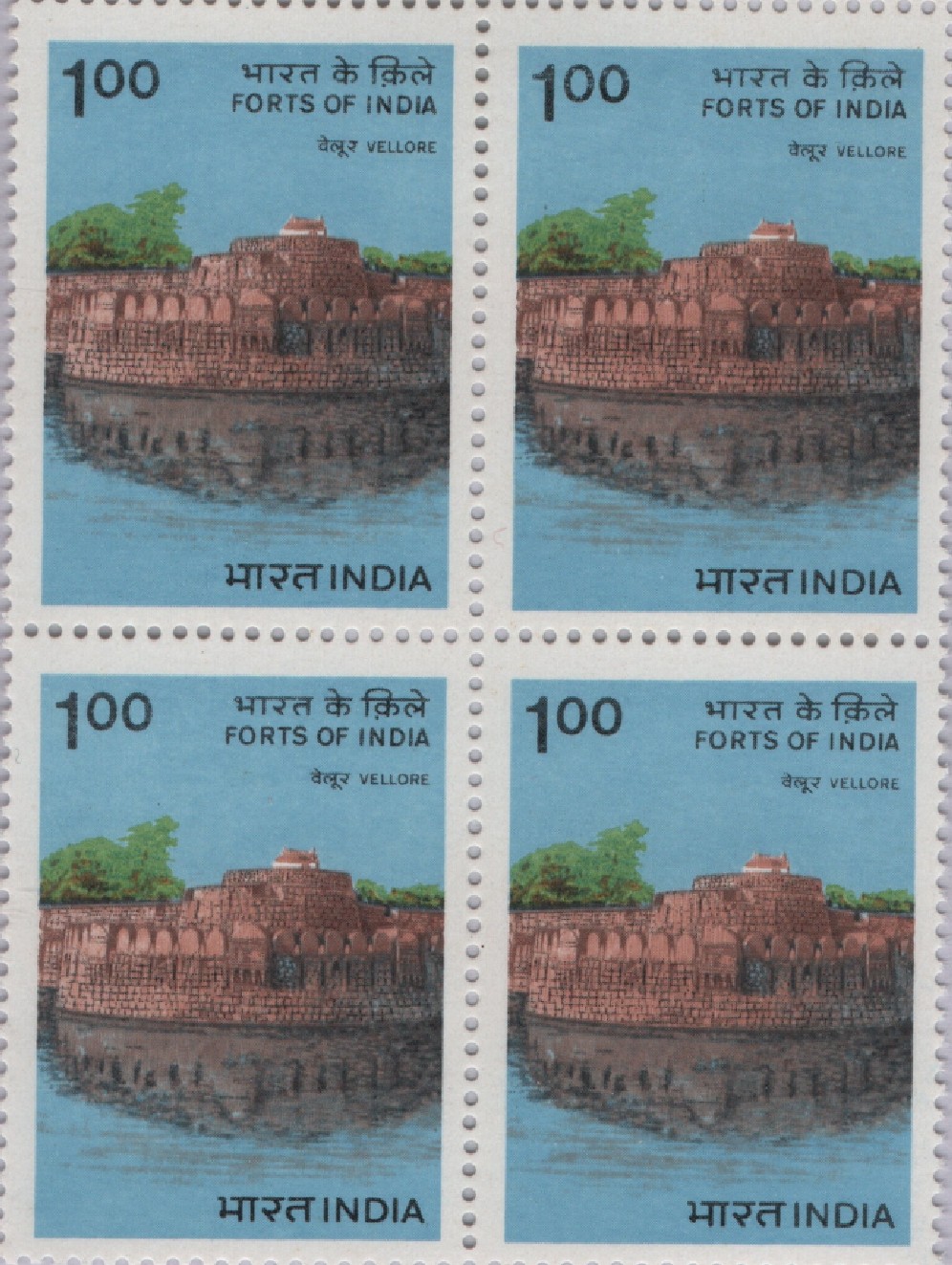 B4 Forts Of India (vellore)1984