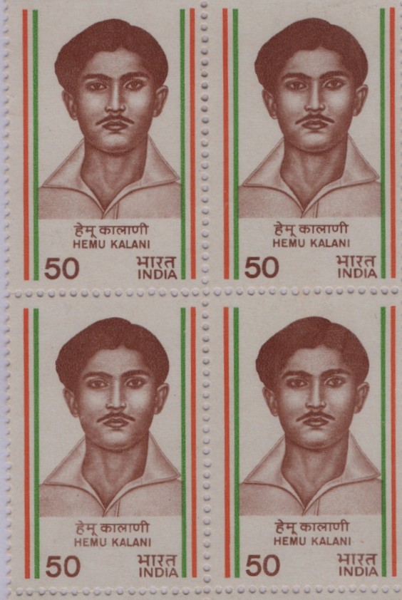 B4 Hemu Kalani 1983