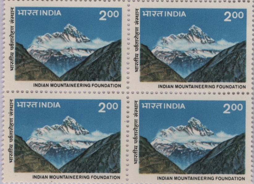 B4 Indian Mountaineering Foundation 1983