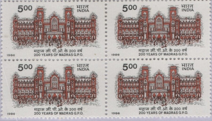 1986 Bicentenary of Madras GPO-Block of 4 Stamps(9th Oct)
