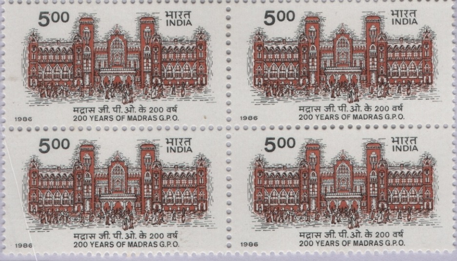 B4 Madras GPO 1986