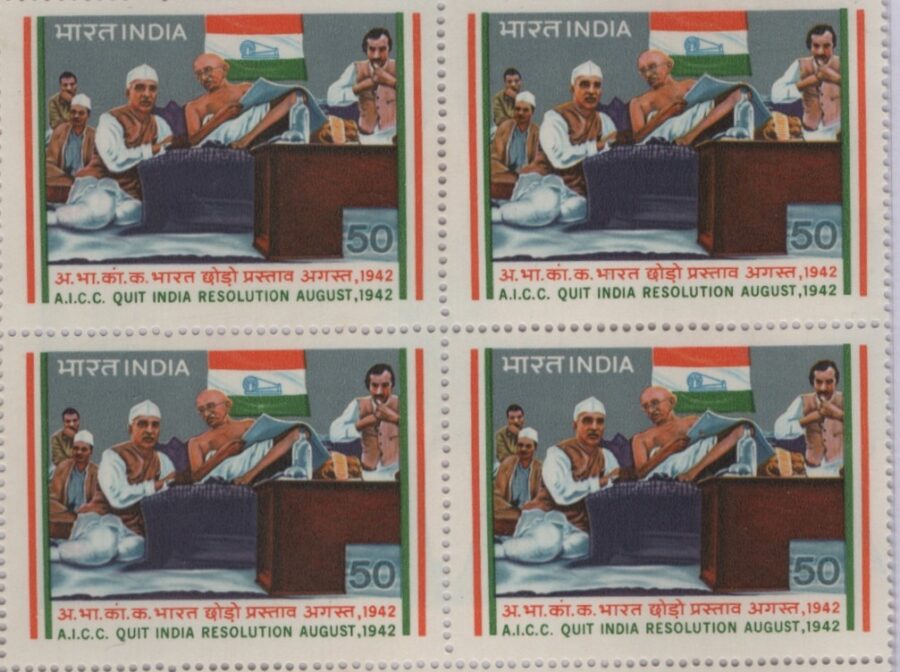 1983 India’s Struggle For Freedom-Quit India Resolution (1st Issue)-Block of 4 Stamps(9th Aug)