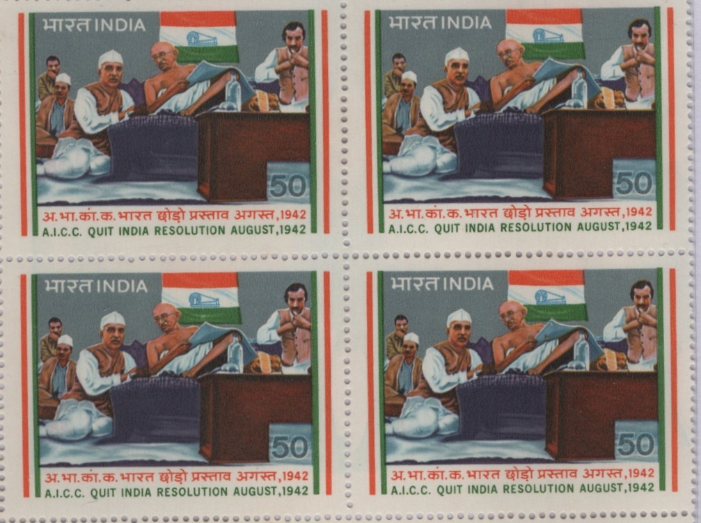B4 Quit India Resolution 1983