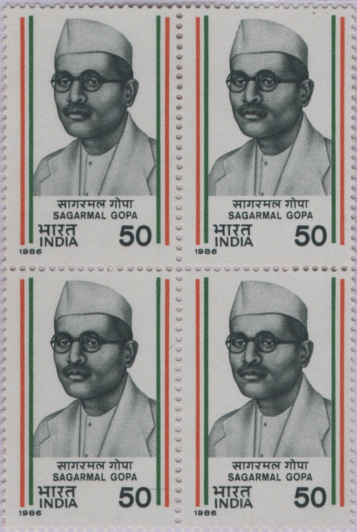 B4 Sagarmal Gopa 1986