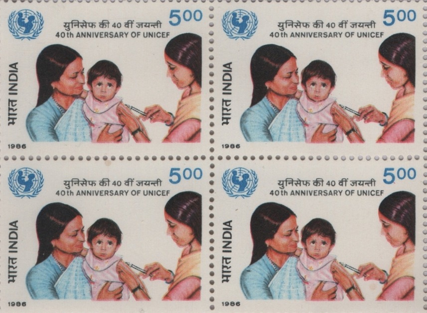 B4 UNICEF Inoculating Baby 1986