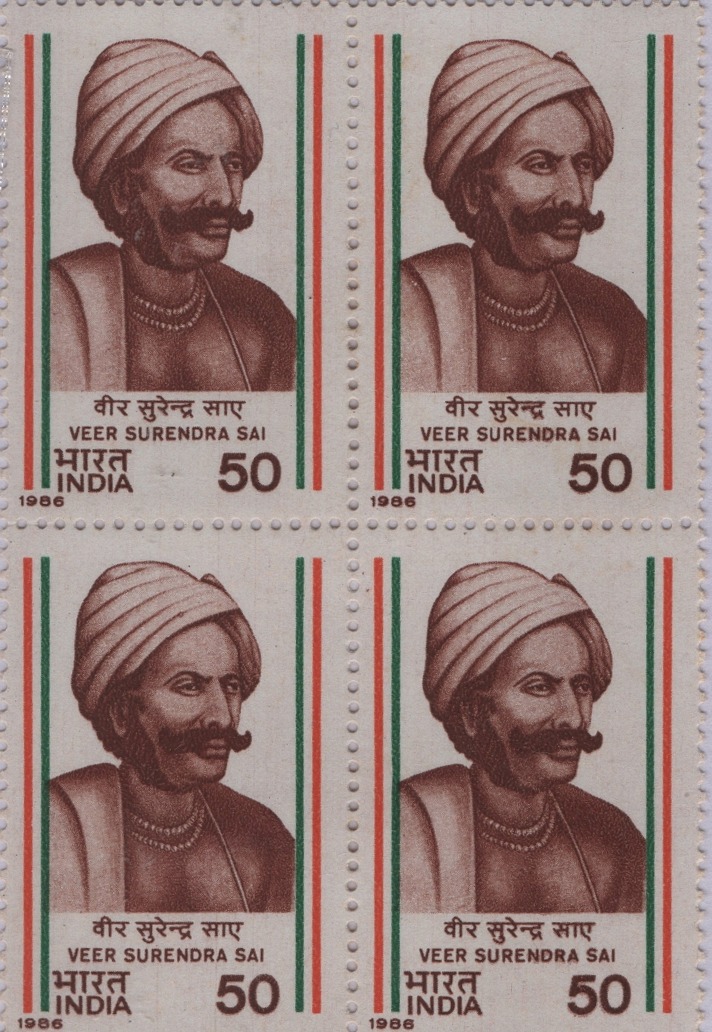 B4 Veer Surendra Sai 1986