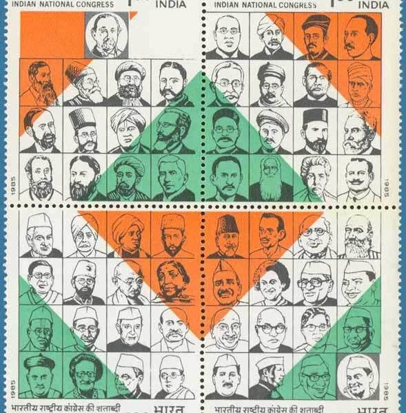 Centenary of Indian National Congress 1985 setenant set of 4
