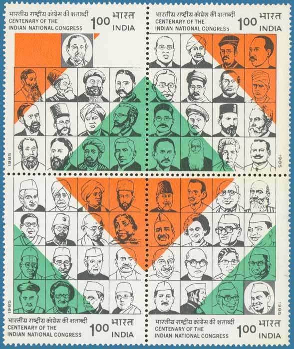Centenary of Indian National Congress Setenant 1985