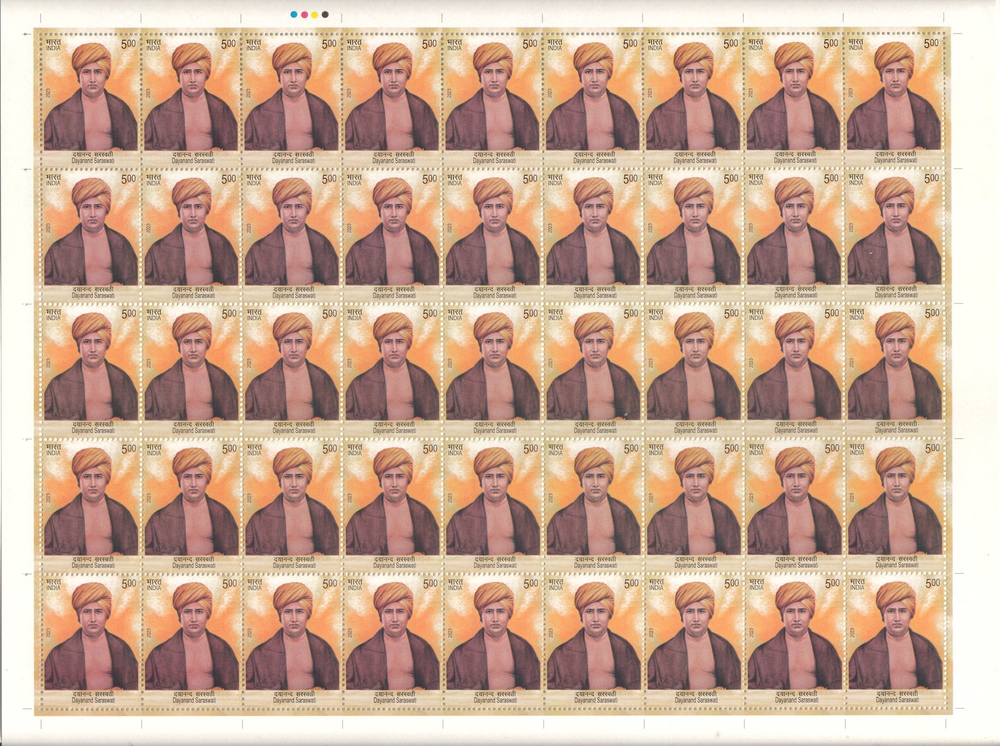 Dayanand Saraswati
