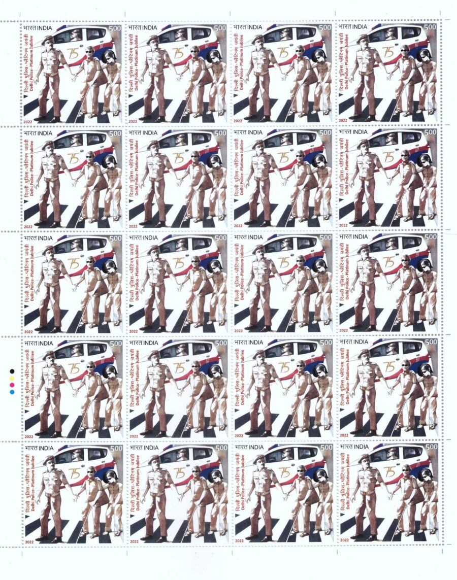 2022 Delhi Police – Platinum Jubilee-Full Sheet Stamp(16th Feb)(20 Stamps)