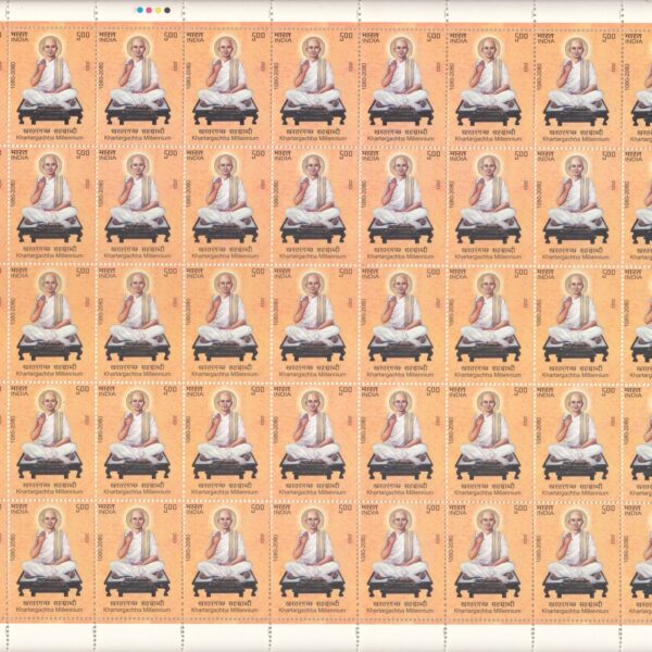 Khartargachha Millennium 2023 full sheet of 45 stamps
