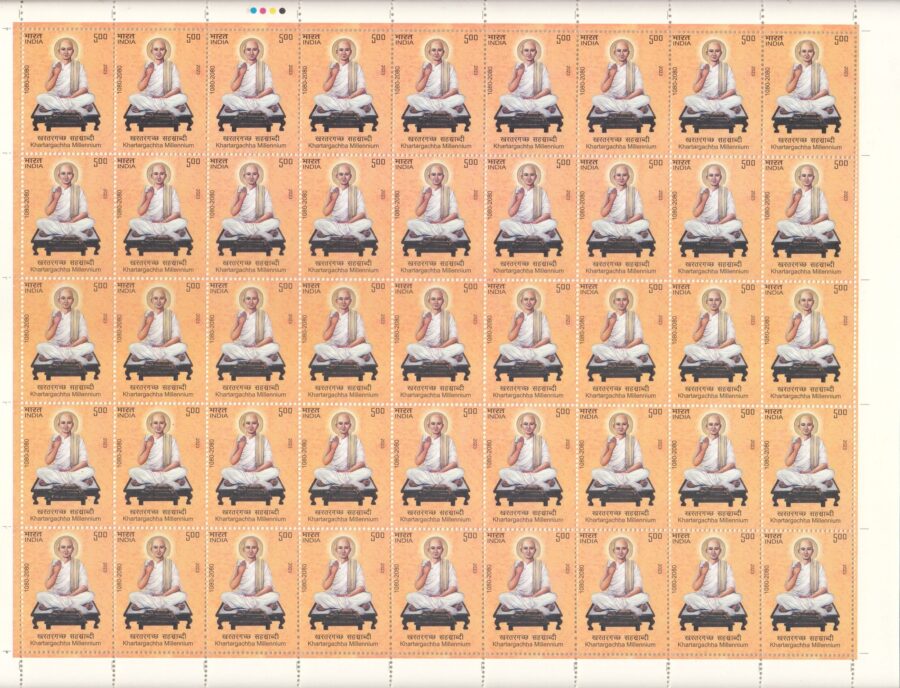 2023 Khartargachha Millennium-Full Sheet Stamp(26th Dec)(45 Stamps)