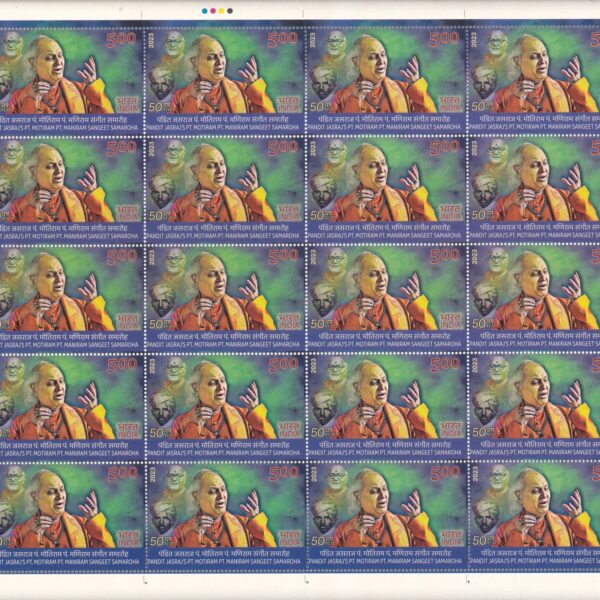 Pandit Jasraj Pt. Motiram Pt. Maniram 2023 full sheet of 20 stamps