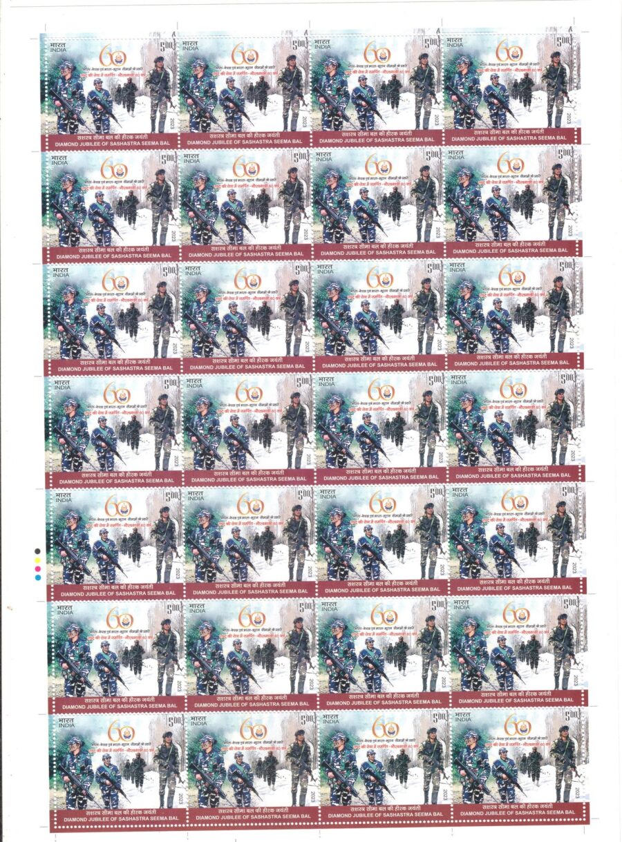 2023 Sashastra Seema Bal-Full Sheet Stamp(29th Dec)(28 Stamps)