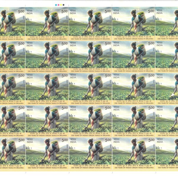 200 yrs of Indian Origin Tamils In Srilanka 2023 full sheet of 25 stamps