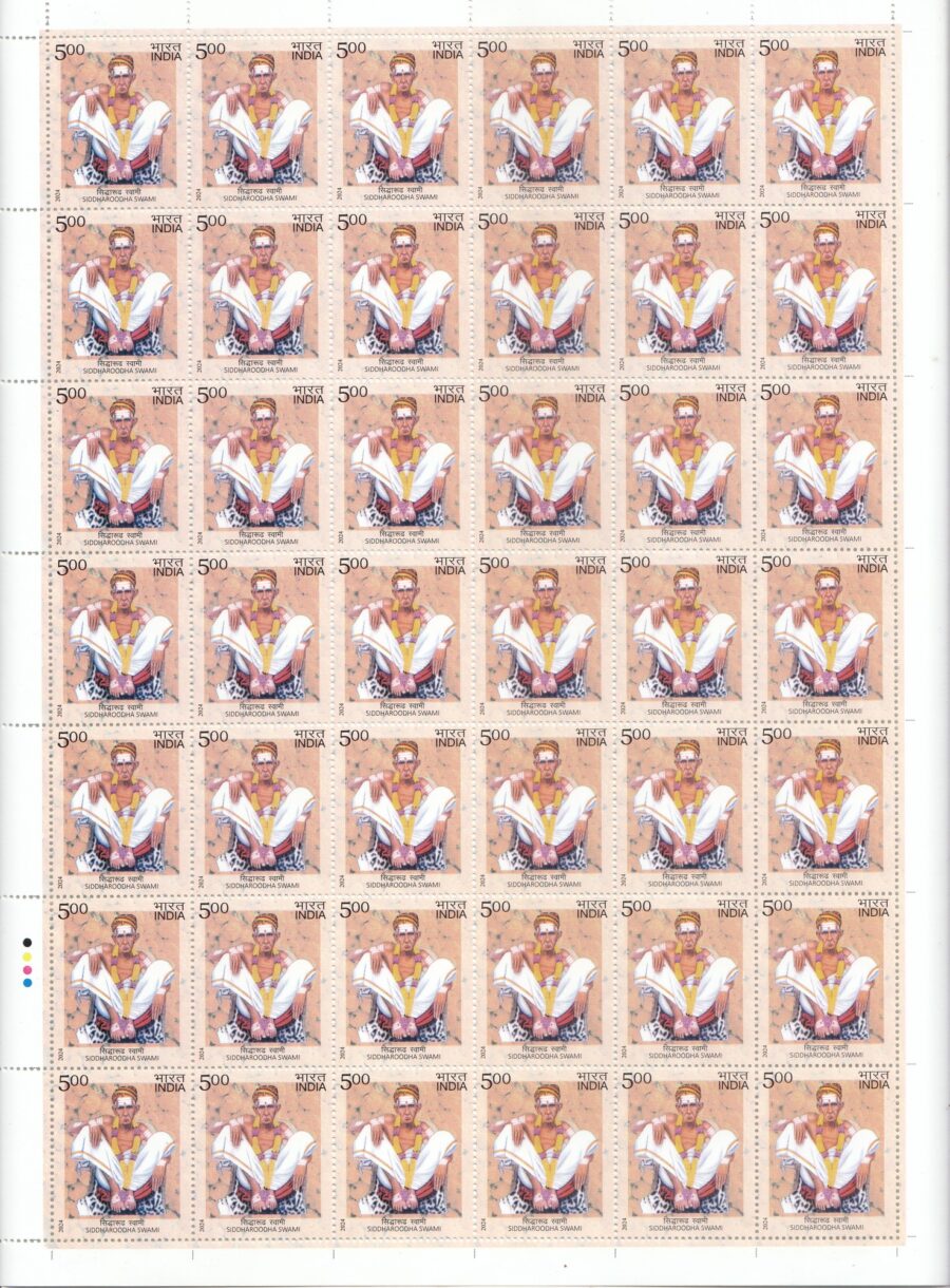 2024 Siddharoodha Swami-Full Sheet Stamp(6th July)(42 Stamps)