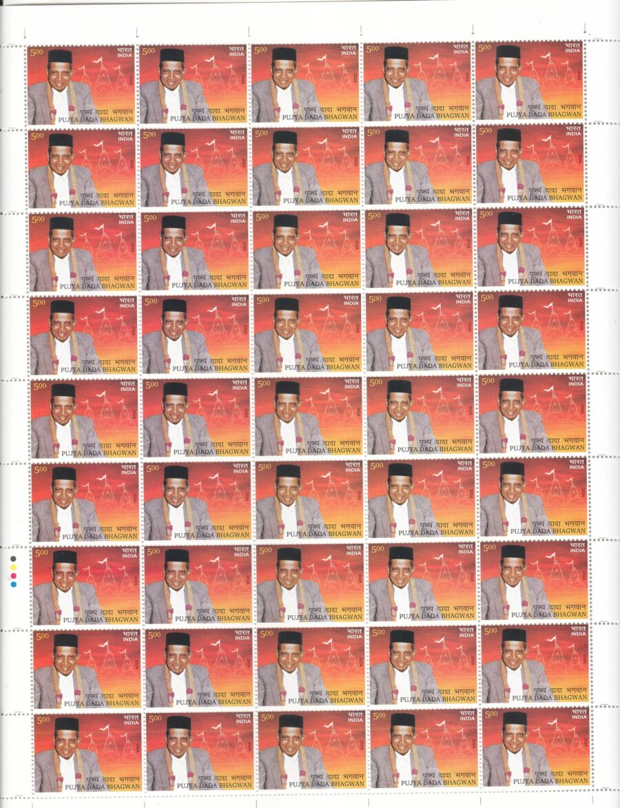 2024 Pujya Dada Bhagwan-Full Sheet Stamp(10th Nov)(45 Stamps)